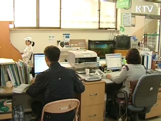 희망근로 신청자 이틀만에 정원초과