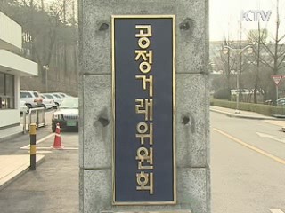 청년 취업난 악용 불법 다단계 주의보