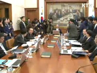 기준금리 13개월 연속 2% 동결