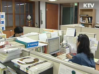 오늘의 정책(전체)