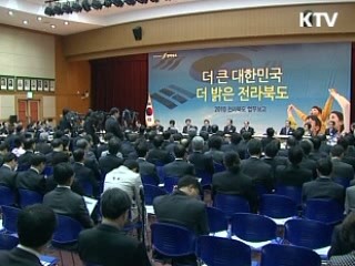 이 대통령 "산업단지 땅값 낮추겠다"