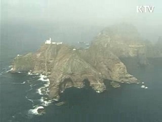 日, 독도영유권 주장…정부 '강한 유감'