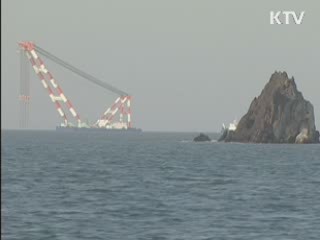 본격 인양작업, 美 전문가 파견 요청