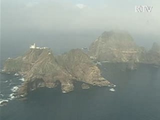 일, 외교청서에서 독도영유권 주장 되풀이