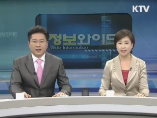 정보와이드 모닝 (415회)