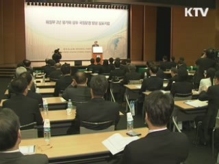 정운찬 총리 "혁신도시 건설 활성화돼야"