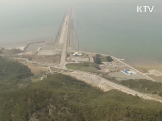 "새만금, 동북아 경제중심지로"