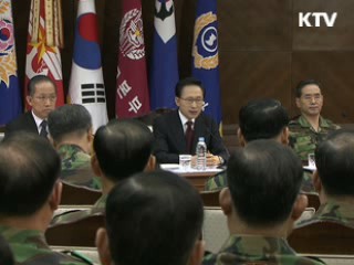 위기대응 메뉴얼 보강 '군 혁신 가속페달'
