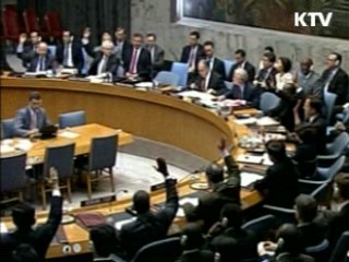 정부, 천안함 다음주 안보리 회부 검토