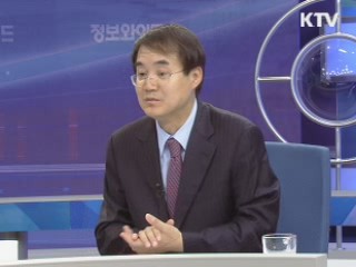 자본유출입 규제와 글로벌 금융안전망 구축 [오늘의 경제동향]
