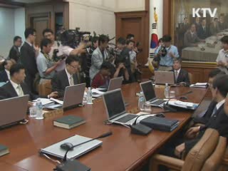 한은, 기준금리 연 2%…16개월째 동결