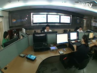 사이버 위기경보 해제 '정상' 단계로 조정