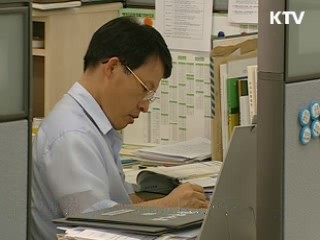 국가직 7급 공채 경쟁률 72대1