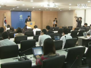 "금강산 회담, 이산가족 상봉 후 추후 통보"