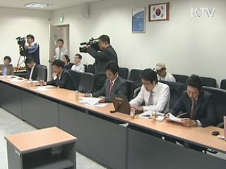 경주 G20, '환율' 최대이슈 부상 전망