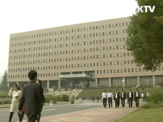 고용부, '공무원 비리신고 시스템' 첫 도입