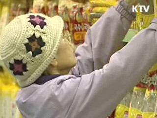 "北 도발 불확실성 상존…위기관리 강화"