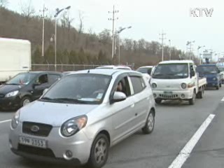 통일부, 오늘 개성공단 방북 불허