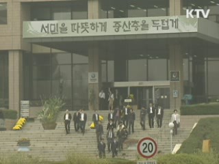 "소비자원 가격정보, 기초정보 제공이 목적"