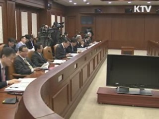 "올해도 전략적 FTA 추진…시장 다변화"