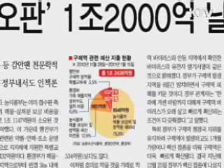 "구제역 발생 즉시 차단방역 실시"