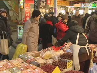 '설 제수용품, 때 맞춰 사면 저렴해요'