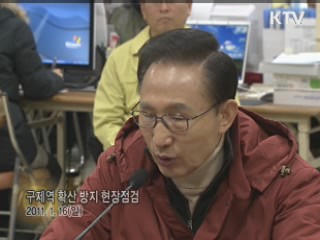KTV로 보는 <위클리 공감>