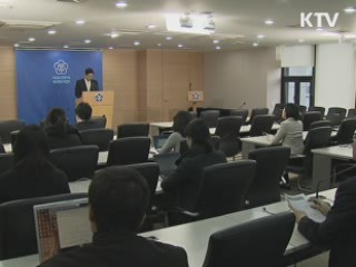 서해 5도 학생, 대학 정원외 입학 허용