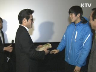 연평도 청소년, 설날 극장 나들이