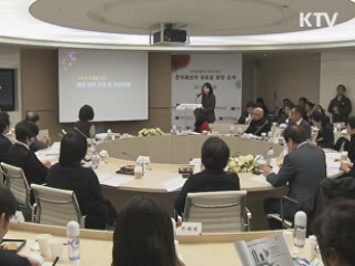 2020년까지 '스타 디자이너' 5인 육성