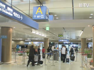 국제선 출입국 심사 빨라진다