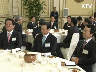 이 대통령 "국민 위한 일에 이견 있을 수 없어"