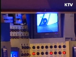 정부 "북 UEP 안보리 대응 계속 추진"