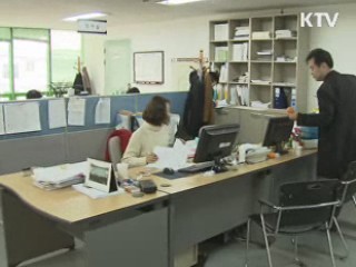 귀화국민, 금융·부동산 거래 수월해진다