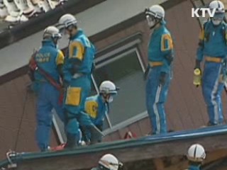 민관 합동 해외긴급구호협의회 개최