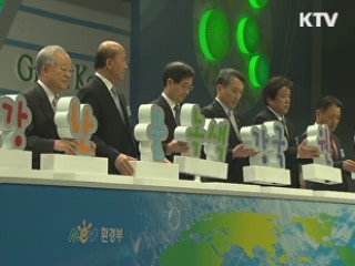 이 대통령 "물의 중요성 인식해야"