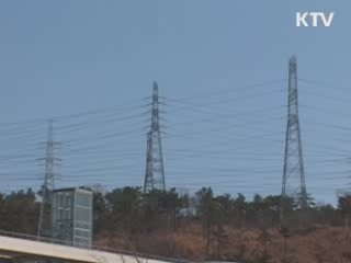 태풍·호우 대비 전기설비 840만곳 점검