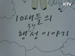 내버려진 아기와 10대 엄마