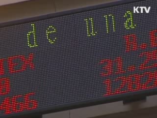 구제금융 확대 결정…스페인 신용 강등