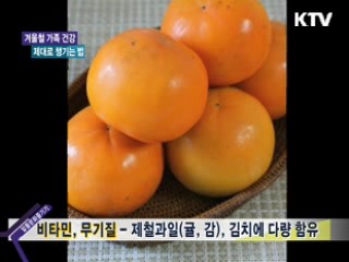 현실 속에 존재하는 타임머신 여행 [알뜰문화 즐기기]