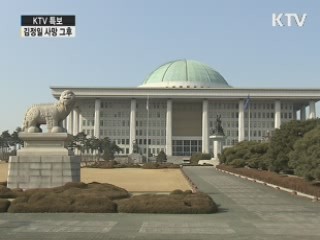 국회 '김정일 사망·디도스' 현안질의