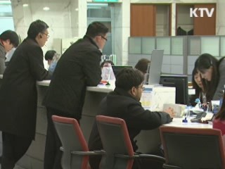 골드만삭스 "한국 가계부채 연착륙 가능"