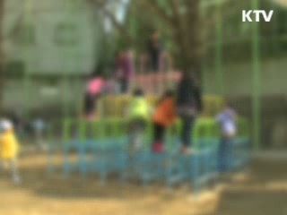 정책 오늘 (104회)