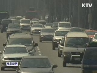 서울 노후 경유차 폐차보조금 최대 700만원 지원