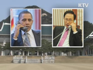한미 정상 "FTA 발효, 양국 경제발전 기대"