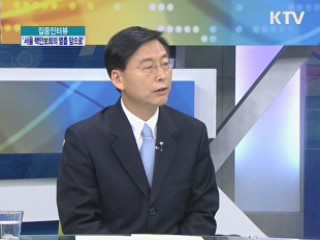 '서울 핵안보회의 열흘 앞으로' [집중 인터뷰]