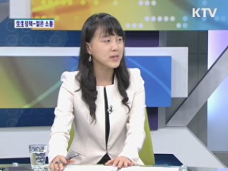 <生生정책-젊은소통>