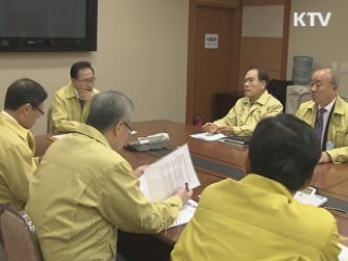 굿모닝 투데이 (114회)