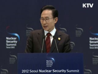 핵안보정상회의 폐막…'서울 코뮈니케' 채택