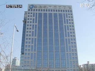 이 대통령, '대학생 사채이용 현황 파악' 지시